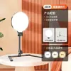 Luz de relleno en vivo a pantalla completa soporte para transmisión en vivo de teléfono móvil luz de belleza de suelo de escritorio blogger de belleza iluminación a pantalla completa luz