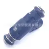 El Inyector de Combustible es Adecuado para Delphi Segunda Generación, Changan Star, Zhongyi, Jiabao, New Yimi, 25339080