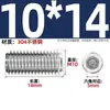 Juego de Tornillos Prisioneros de Acero Inoxidable 304 con Punta Cilíndrica M1.6M2M3M4-M10M16 Tornillos para Máquina Sin Cabeza