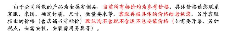 注意事项