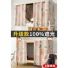 Cortina de Cama para Dormitorio Cloud Jade para Litera Inferior, Engrosada y Totalmente Opaca, Cortina para Litera Superior para Dormitorio de Estudiantes Varones, Cortina para Escritorio Inferior, Cortina de Tela, Cortina Divisoria para Mujer