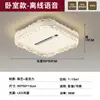 Luz de teto principal para sala de estar elegante em estilo minimalista moderno, design novo e exclusivo, luxo leve com toque de alta qualidade, luz com ventilador silencioso invisível