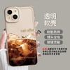 Adequado para Capa de Celular Apple 16 Xiaomi 15 Casal Huawei Pura70 Café iPhone 13 Verão Gelo Estilo Americano 12