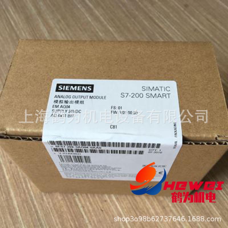 6ES7288-3AO04-0AA0 2