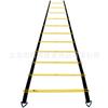 Escalera de entrenamiento de fútbol al por mayor, letrero, plato de resistencia, paraguas, traje, vallas, rejilla de salto, escalera de agilidad, escalera de cuerda de entrenamiento.