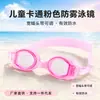 Gafas de Natación de Silicona para Niños HD Antivaho Impermeables para Niños y Niñas Ajuste Cómodo Equipo de Playa y Buceo
