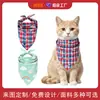 Bandanas personalizadas para pets, bandanas para cachorros, lenços de pescoço para gatos, impressão digital e designs personalizados