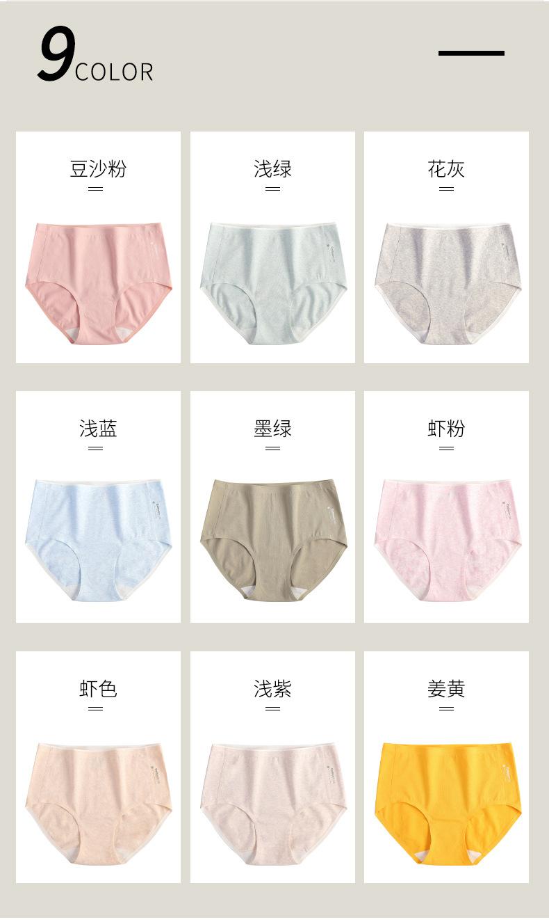 详情_09