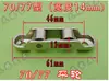 Rueda para Puertas y Ventanas Correderas de Plástico y Acero Modelo Antiguo 7077 8088 Rueda Inferior para Ventana Corredera Rueda Rodante de Pista de Carga