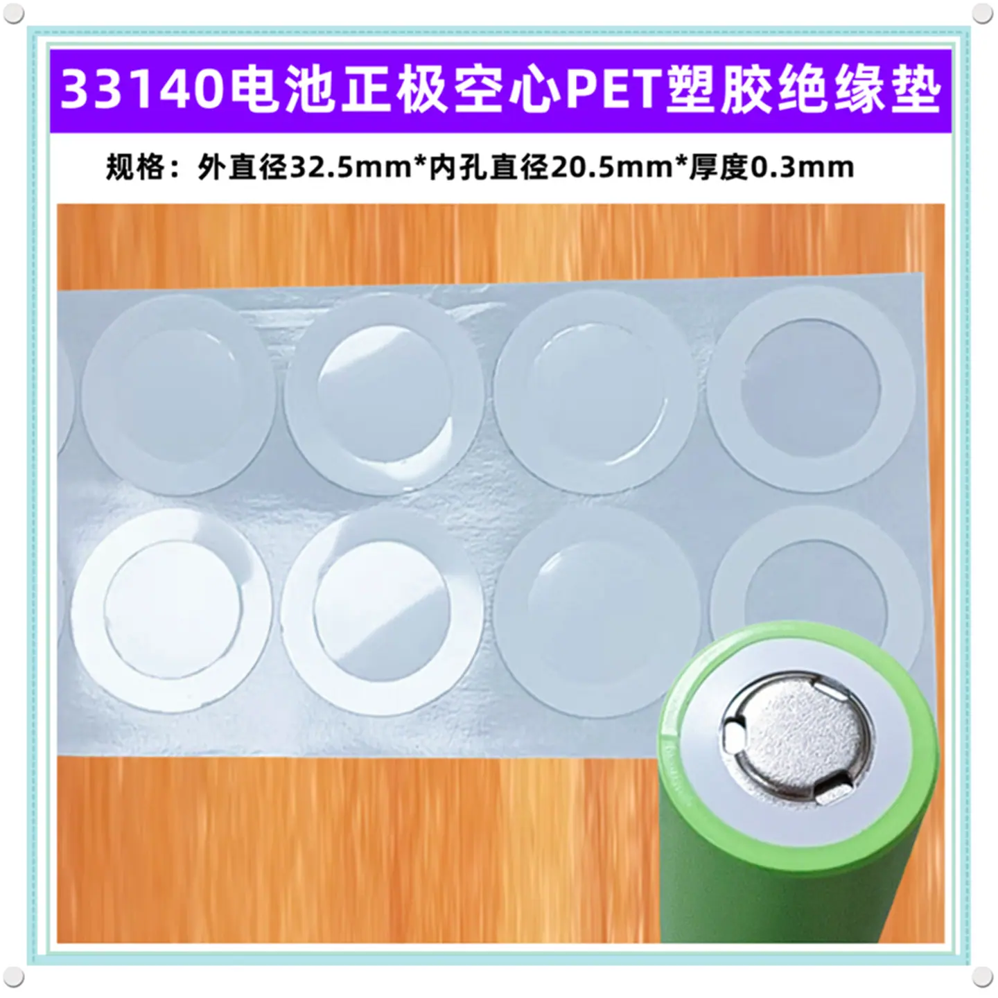 33140PET空心一