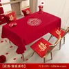 Toalha de Mesa Bordada Vermelha de Casamento Capa para Mesa de Centro de Sala de Estar Novo Estilo de Casamento Festivo Noivado Toalha de Mesa de Jantar Pano de Cobertura para Recém-Casados