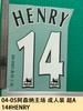 04-05 Arsenal Local Vestido Adulto A 14#HENRY Número de Jersey Estampado de Letras Número Transferencia de Calor