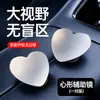 Espejo retrovisor sin marco, espejo circular pequeño en forma de corazón abanico para marcha atrás, reflector auxiliar de gran angular de alta definición ajustable 360 grados para coches