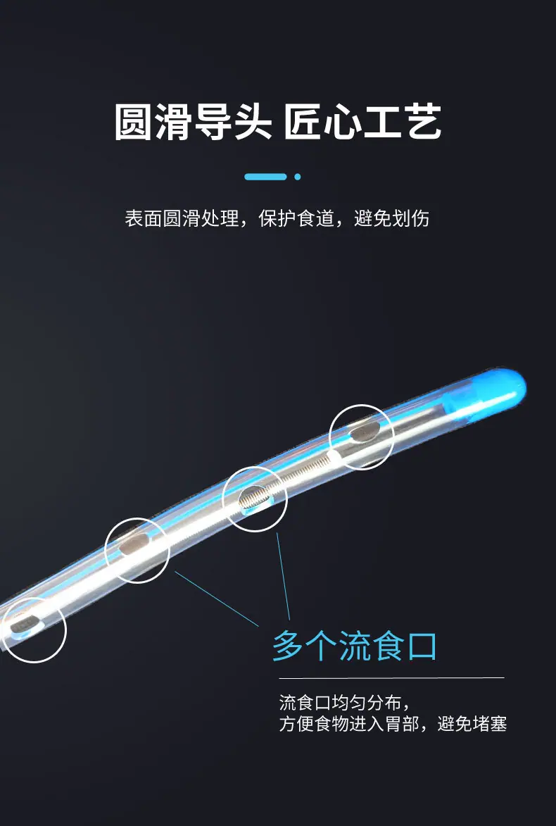 胃管 (6).jpg
