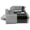 Adecuado para arranque Mazda S53C-18-400 S53C18400, S55118400 31483N