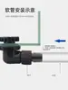 Conector de Drenaje para Tanque de Tortugas, Acuario, Tanque de Mariscos, Filtro de Fondo, Caja de Filtro, Válvula de Liberación de Agua, Accesorios de Tubería de Conexión