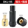 Máquina de Solda Elétrica Estilo Chinês Dkj-16 35 50 70 95 Conector Quadrado Cabo Plugue Soquete