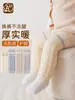 Leggings Anticaídas para Gateo de Bebé Otoño Invierno Bebé Rayados Tejido de Punto Trenzado Rodilleras Antibacterianas Calefacción Forro Polar Engrosado Rodilleras Calientes