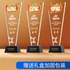 Troféu de Metal com Cristal Medalha Personalizada Competição de Dança Reunião Anual Prêmio de Vendas para Funcionários Equipe Empresa Presente Comercial