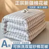 Colcha de algodão de Xinjiang com gaze de dupla camada, removível e lavável, colcha de inverno para dormitório estudantil, colcha de pessoa única para primavera e outono, enchimento espessado, algodão quente