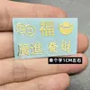 Fábrica al por mayor Funda para teléfono estilo Año Nuevo con Decoración de Resina Pegatinas Metálicas, Pegatinas para Teléfono con Texto de Bendición de Fortuna y Prosperidad