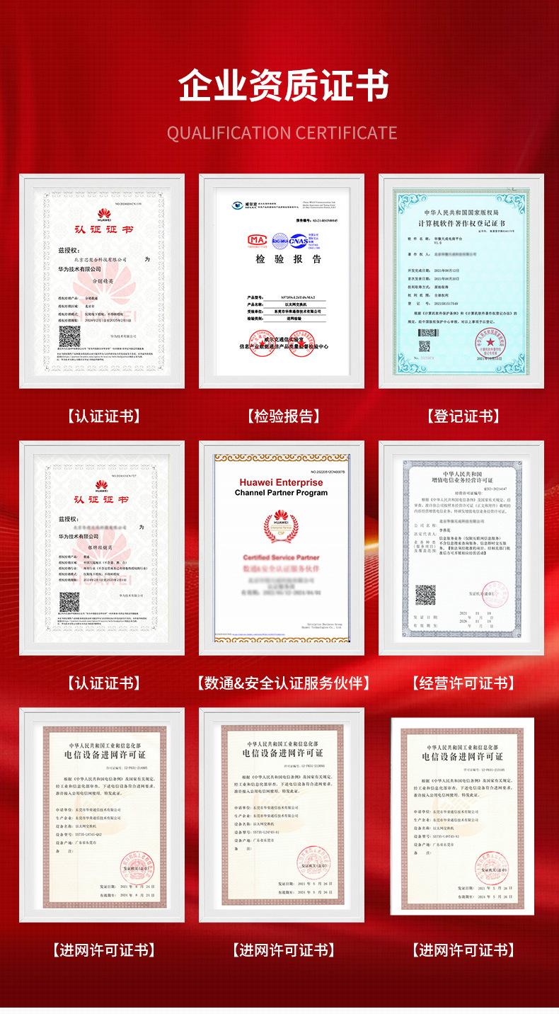 芯聚合新产品_11