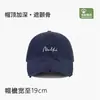 Nueva Gorra de Béisbol Rosa Estilo Coreano para Mujer con Ala Ancha, Adecuada para Circunferencia de Cabeza Grande, Hace que la Cara Parezca Más Pequeña, Versátil, Gorra de Béisbol con Letras para Hombre, de Moda