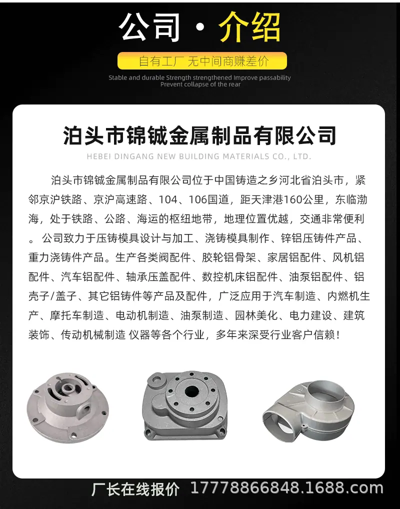 锦铖v3_9.jpg