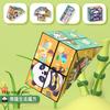 Tiktok mismo estilo panda tridimensional cambiable Cubo de Rubik ilimitado Cubo de Rubik 3D popular descompresión mayoreo juguetes educativos para niños