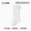 Calcetines Largos de Algodón Clase A sin Costuras Estilo Princesa para Bebé Niña Recién Nacida 0-1-3 Años Primavera Verano