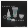 Tubo suave con tapa flip-top de 15 ml para champú y acondicionador, botella dispensadora de champú de 15 g con tapa de mariposa y tubo suave, botella de limpiador facial