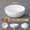 Tigela de arroz e sopa de plástico imitação de porcelana para hotel, branco, tigela pequena para mingau de fast food, louça criativa, tigela para molho de hot pot, comercial