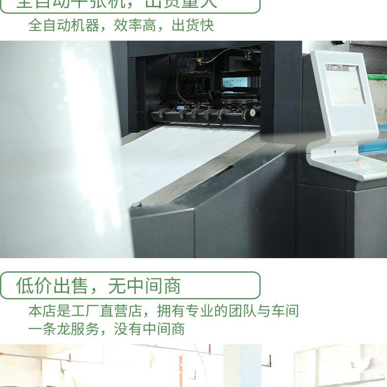 详情_08