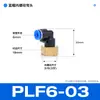 Tubo de aire neumático Conector rápido de inserción rápida Codo de rosca interna Tipo L recto de dos vías PLF6-01 8-02 10-03