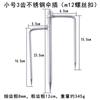 Estaca Desmontable para Sombrilla de Pesca, Horquilla para Sombrilla M12, Estaca de Tierra para Parasol, Horquilla de Pesca de Metal con Tres Puntas y Cuatro Dientes