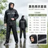 Traje de Motociclista Eléctrico Tipo Split Transfronterizo, A Prueba de Tormentas, Protección Laboral para Adultos, Impermeable Grueso de Cuerpo Completo