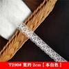 Accesorios de encaje no elástico blanco de arroz hechos en Taiwán, adornos para vestido de muñeca hechos a mano, cuentas de mano, decoración de banda para el cabello Lolita