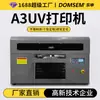 Impresora Dongshen A3UV pequeña para bricolaje, cristal, estándar, funda para teléfono móvil, acrílico, botella de vino, equipo de impresión plano universal