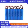 Batería de Litio 18650 1200mAh Batería de Litio 18650 Certificación Coreana Kc Batería de Litio 18650 Pse Cilíndrica
