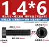 Tornillos de Cabeza Baja Hexagonal con Vaso de Acero Inoxidable 304 Negro DIN7984 Pernos Extendidos de Cabeza Corta M3M4M5M6-M12