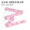 Banda Elástica Yoga Fitness Banda de Resistencia Cinturón de Resistencia para Adultos y Niños Cinturón de Entrenamiento Danza Cinturón Digital de Estiramiento En Stock