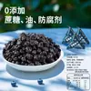 Arándanos Secos Auténticos de Xiaoxinganling, Sin Aditivos, Snacks de Arándanos Secos Listos para Comer, Tienda Oficial Principal
