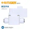 Série de cotovelos, tês e válvulas retas universais para purificador de água conjunto chinês-holandês, acessórios para filtro de osmose reversa de 1/4 de polegada e 1/2 polegada