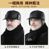 Gorro de invierno para hombres de mediana edad y mayores, cálido y aislado, forrado de felpa y engrosado, a prueba de viento, con protección para las orejas, gorra de pico de pato