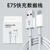 Cabo de Carregamento Rápido Pd20W É Adequado para Celular Huawei Apple 14/16 Cabo de Dados Tipoc Trançado Cabo de Carregamento USB Apple