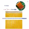 Cabo Flat Flexível FPC Passo 0.5 3-50P Comprimento do Núcleo 15-150mm Cabo Flexível para Soldagem