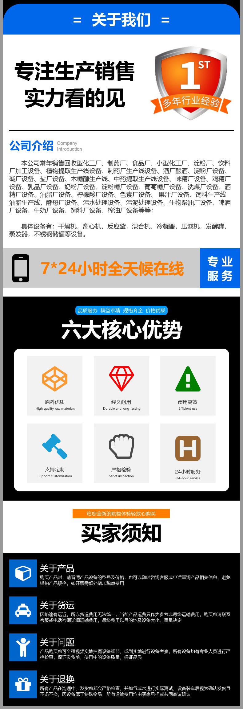 详情_07.jpg