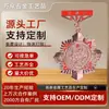 Medalha de Metal Personalizada para Prêmio de Mérito de Terceiro Nível, Medalha de Honra para Competição Esportiva, Medalha de Membro com Revestimento de Esmalte para Estudantes