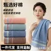 Toalla de Algodón Puro para Adulto para Todas las Estaciones, Toalla Facial Universal de Algodón Jacquard Absorbente, Toalla Suave de Poliéster-Algodón para el Hogar, Venta al por Mayor