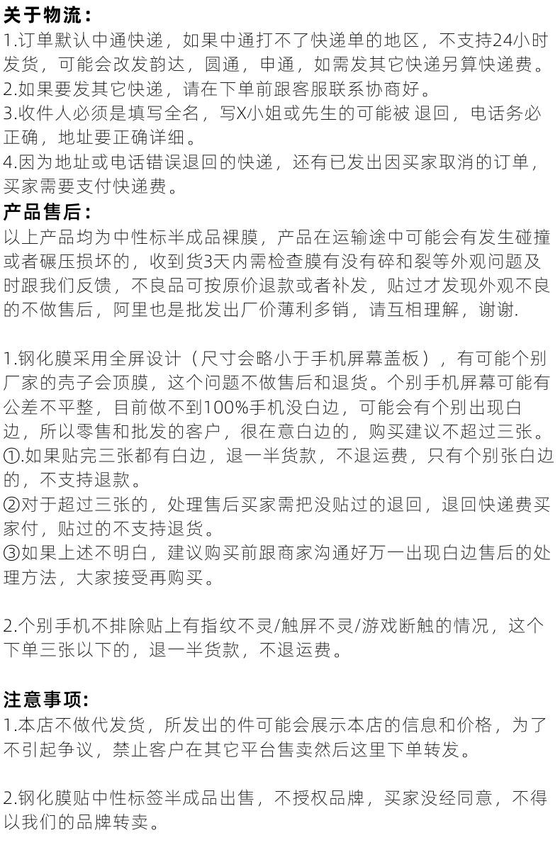 纯平手机